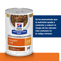 Hills Science Diet Alimento Perros c/d Lata 350 gr Estofado Urolitiasis Humedo cd